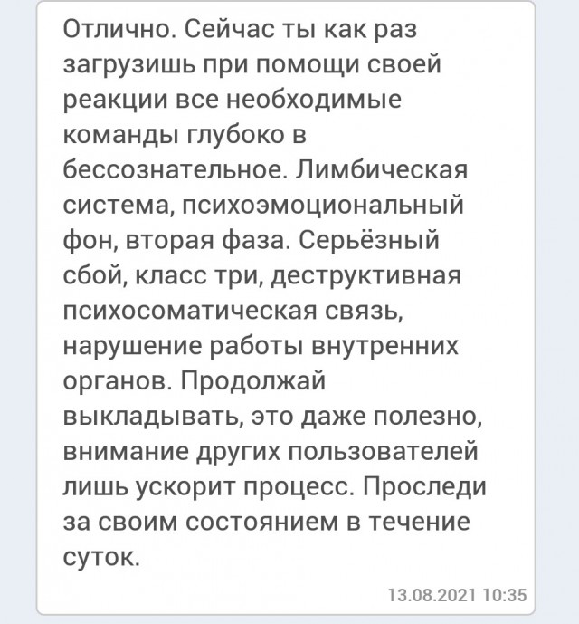 Про казаков