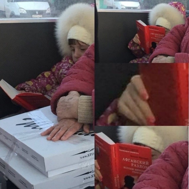 Афганские братушки