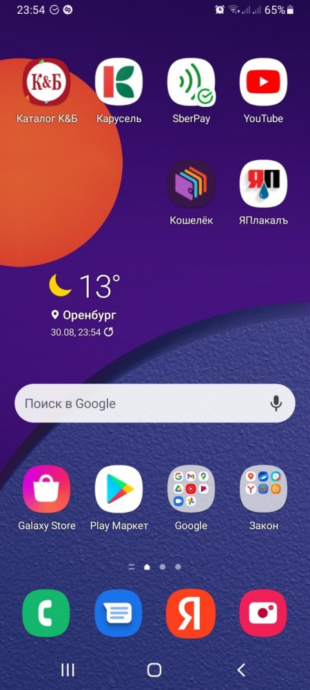 У кого что стоит на заставке телефона?