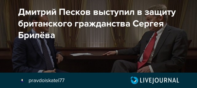 Марш триллионов