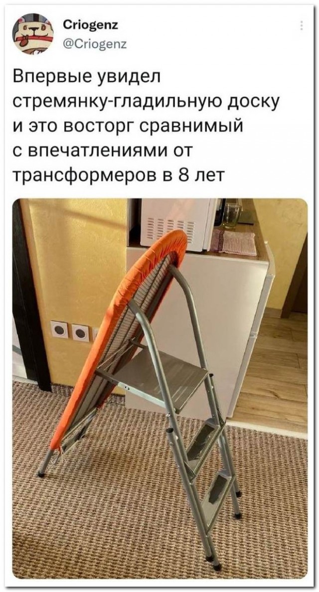 Забавные комментарии из социальных сетей (13.09.21)