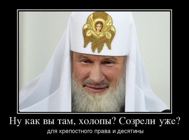 РПЦ предложила ГИБДД выделить для священнослужителей особые автономера