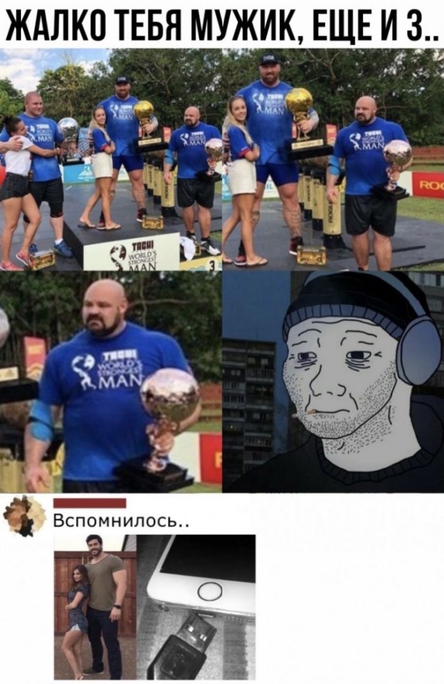 Картинки и мемы для настроения 13.10.2021