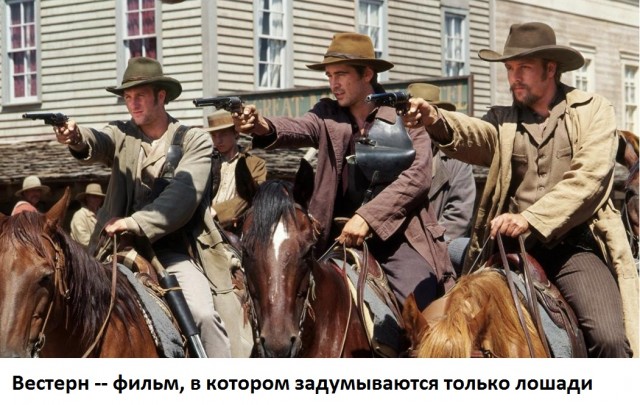 Стоша Говнозад