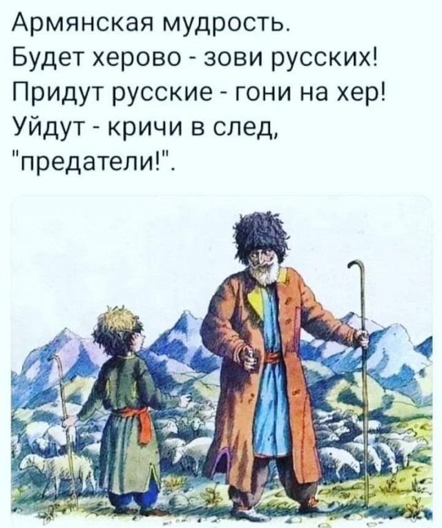 Армения просит у России помощи в защите её территориальной целостности