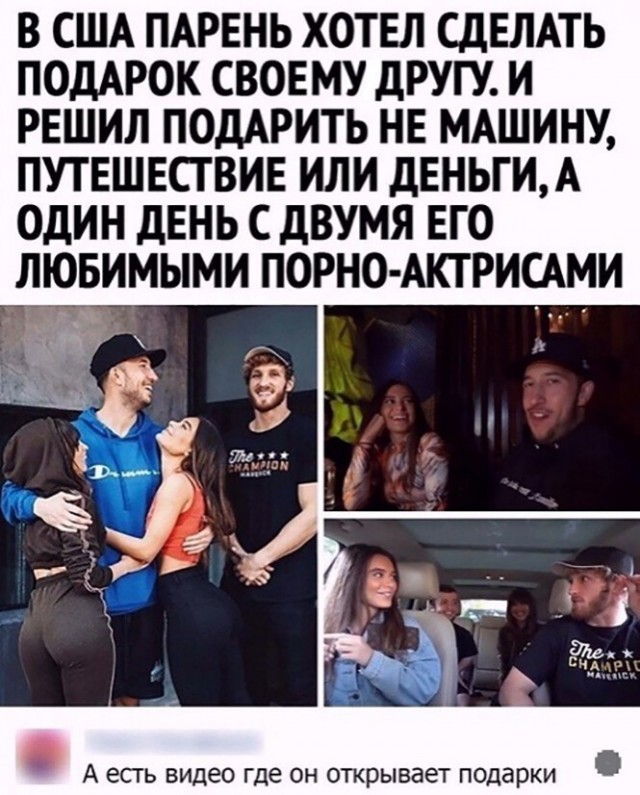 Картинки и мемы для настроения 17.11.2021