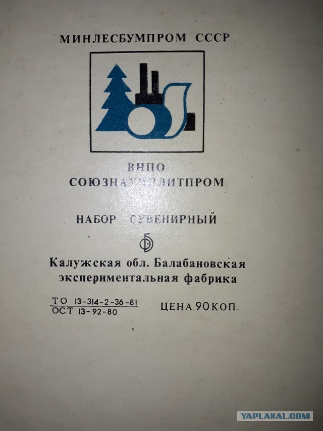 Почему в СССР курильщики пользовались спичками, а сегодня только зажигалками?