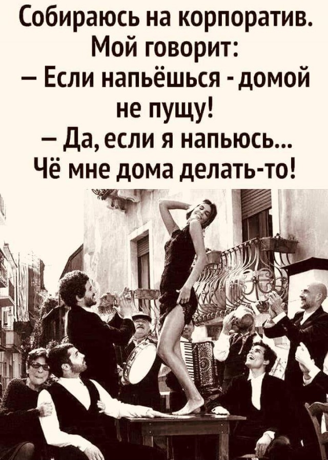 "Пьятничные" картинки