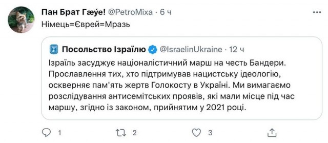 Ответ Израилю
