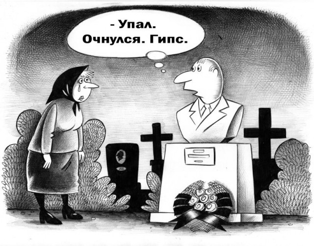 Аморальная деградация