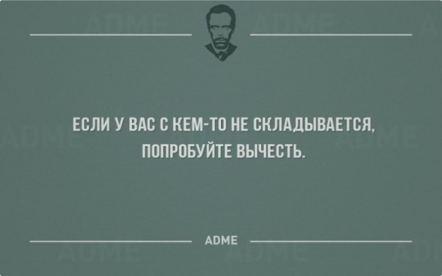 Всякой Хни вам в ленту, дорогие деграданты...