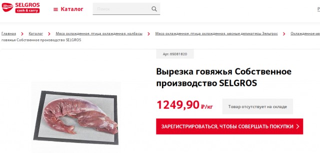 Про стоимость сала.