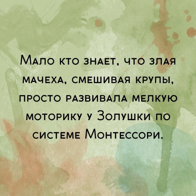Картинки и мемы для настроения  - 25
