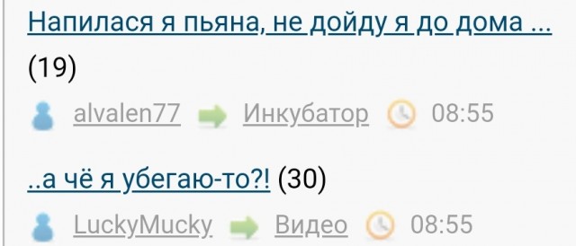 Напилася я пьяна, не дойду я до дома
