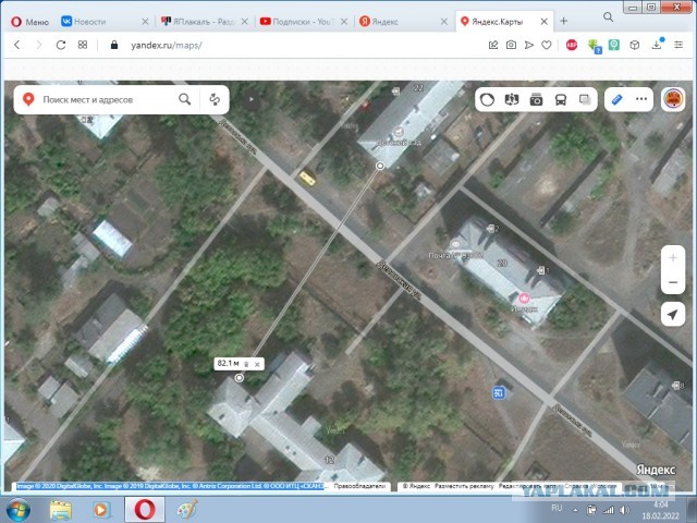 Донбасс. Детский Сад