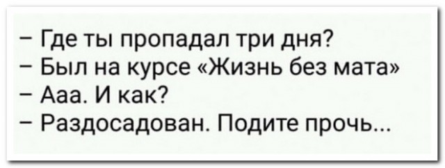 Забавные комментарии из социальных сетей 07.03.22