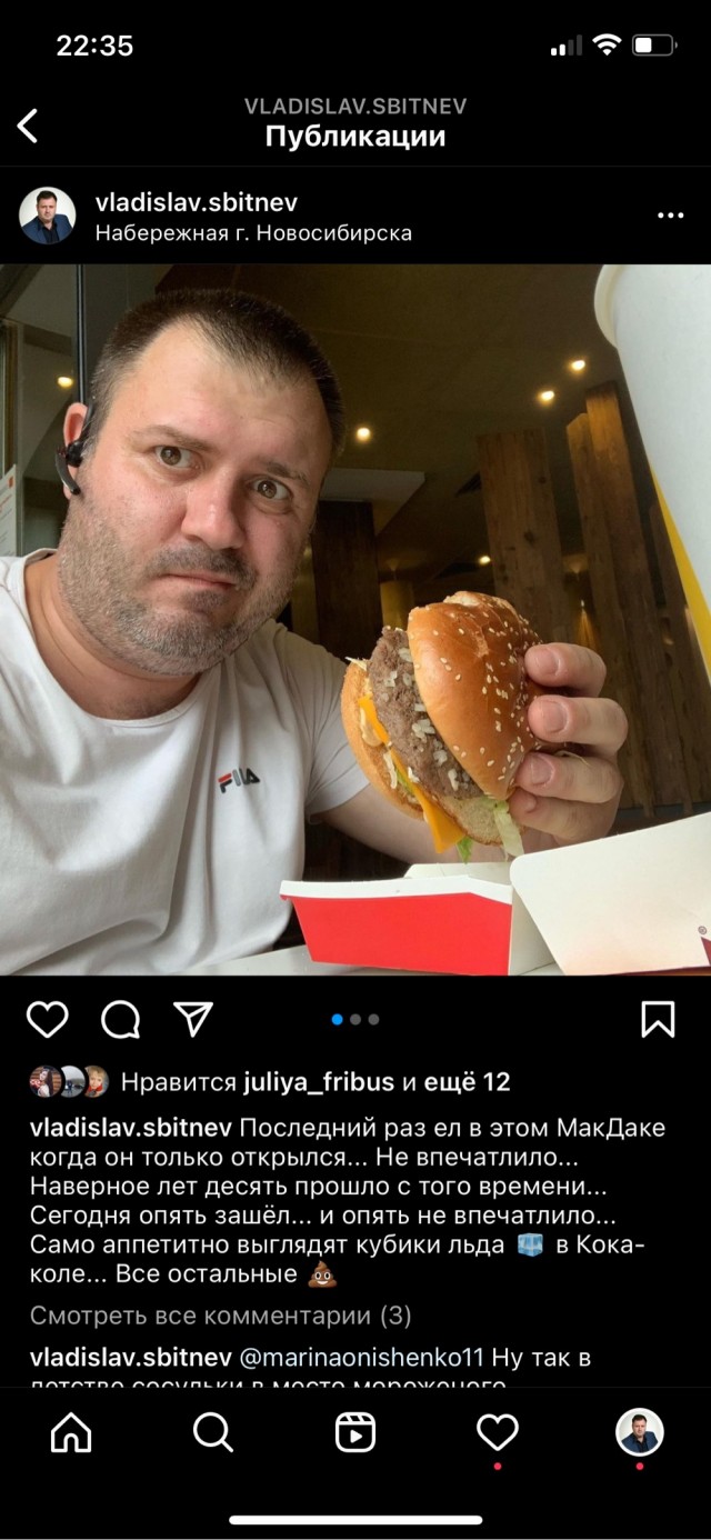 Рестораны McDonald's откроются через полтора месяца