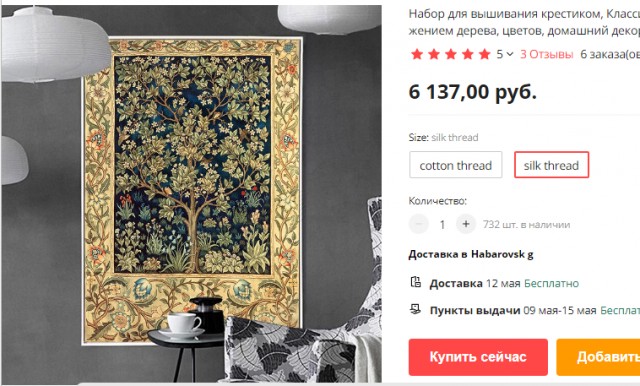Как я подсела "на иглу"