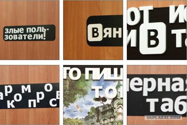 Офис «ВКонтакте»