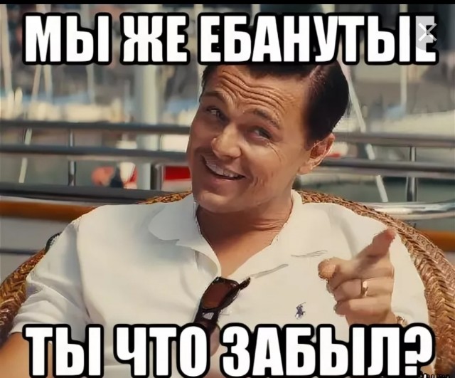 Что происходит с публикой ЯПа?