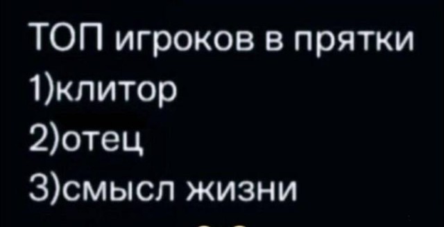 Субботняя чернуха!