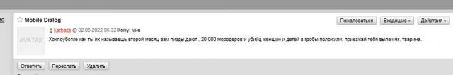 О, земляки отметились