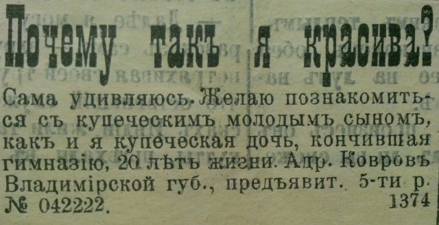 Интересные и редкие ретро-фотографии 02.05.22