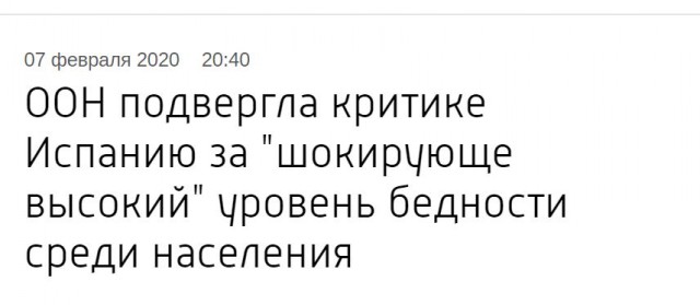 Пандемия. Коронавирус и съехавшие крыши. Россия и мир. Часть 34.