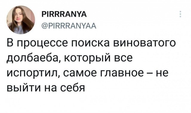 Юмор и приколы из социальных сетей