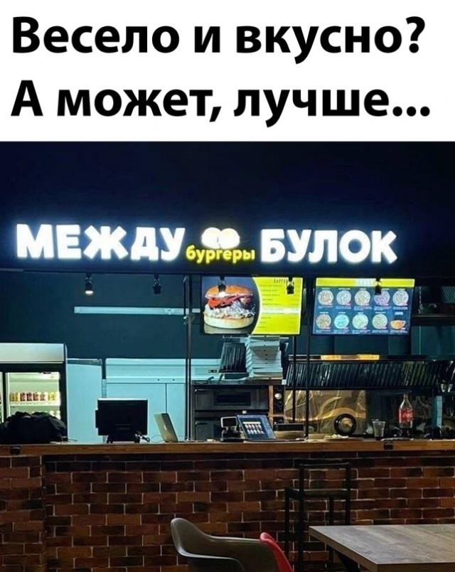 Картинки и мемы для настроения - 19
