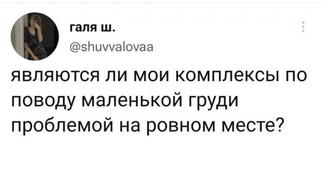Юмор из Сети 20.06.22