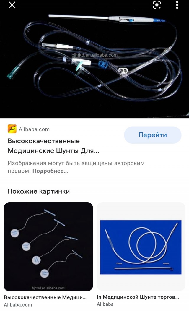 В российских больницах заканчиваются шунты для медицинских операций