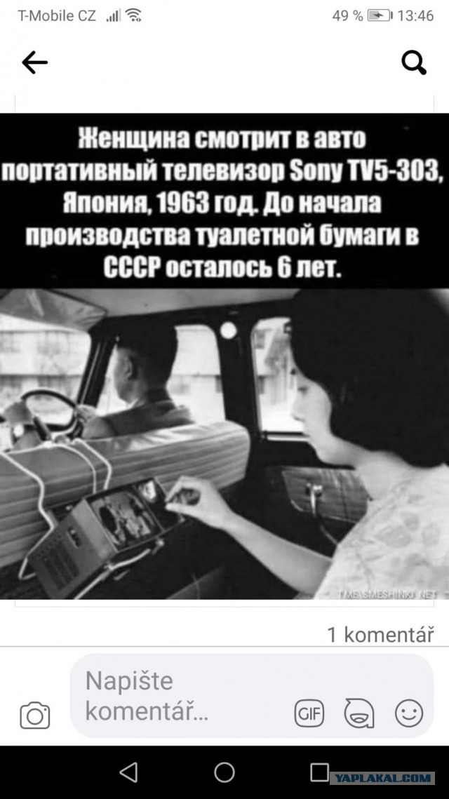 Бортпроводники «Аэрофлота» должны вести учёт туалетной бумаги на рейсах в Турцию. Нереализованные рулоны нужно будет сдавать