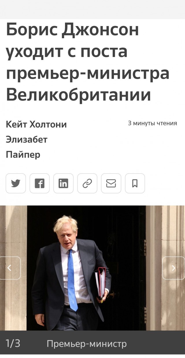 Пандемия съехавших крыш - разновидности болезни. Россия и мир. Часть 37