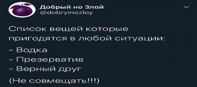 Картинки и мемы. Выходные близко, близко...