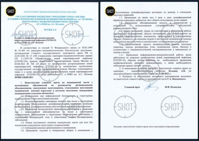 Пандемия съехавших крыш - разновидности болезни. Россия и мир. Часть 39.