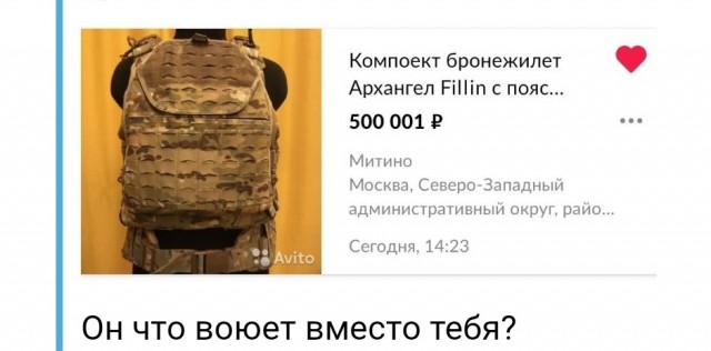 Депутат Госдумы заявил об исчезновении у Минобороны 1,5 млн комплектов формы
