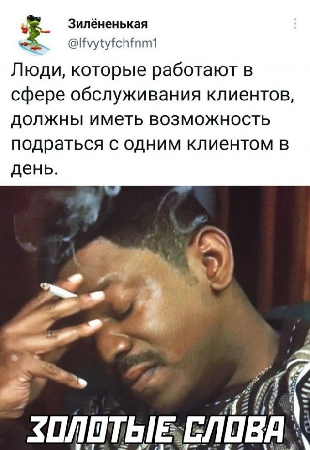Отвлечься от дичи в жизни. Дичь в картинках - 2