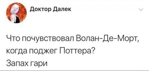 Воскресное похмелье баяном не испортишь