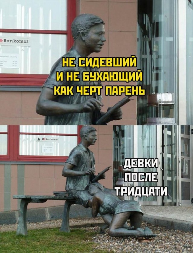 Картинки и мемы для настроения - 119