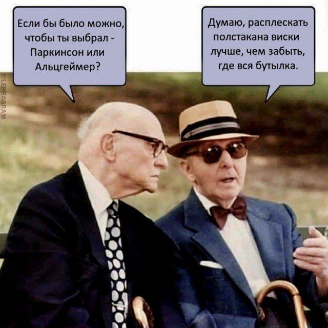 Картинки и мемы, всем хороших выходных