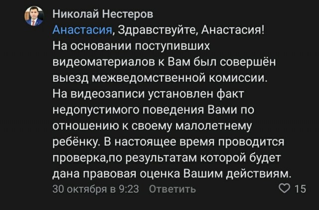 Папа, где наши алименты?