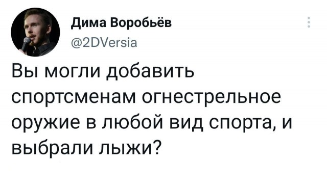 Победная поступь идиотизма по планете.