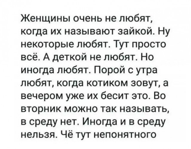 Прикольные и просто красивые картинки 11.11.2022