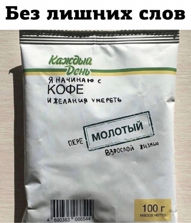 Юмор в картинках и без