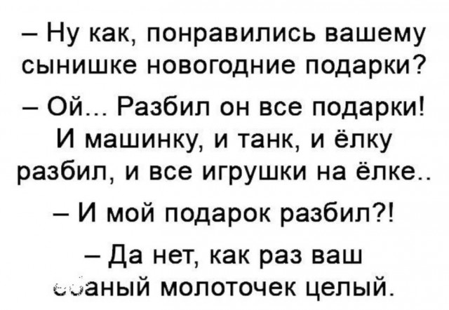 Юмор в картинках и без 21.11.2022