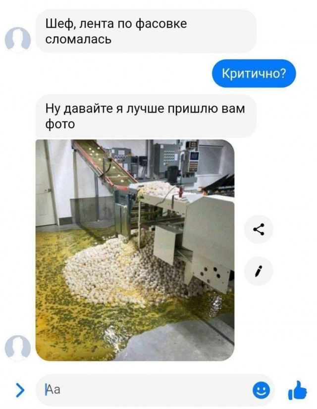 Картинки и мемы для настроения - 123