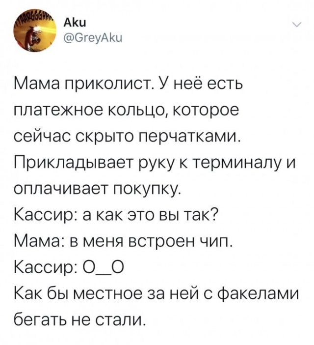 Скриншоты и комментарии из социальных сетей 02.12.22