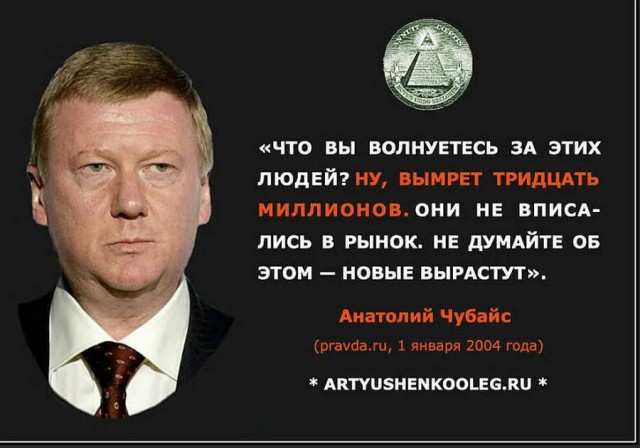 Победная поступь идиотизма по планете – том 3