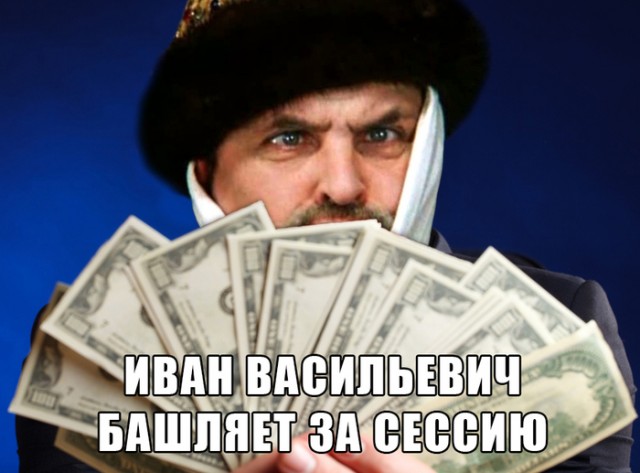Время диктует свои законы